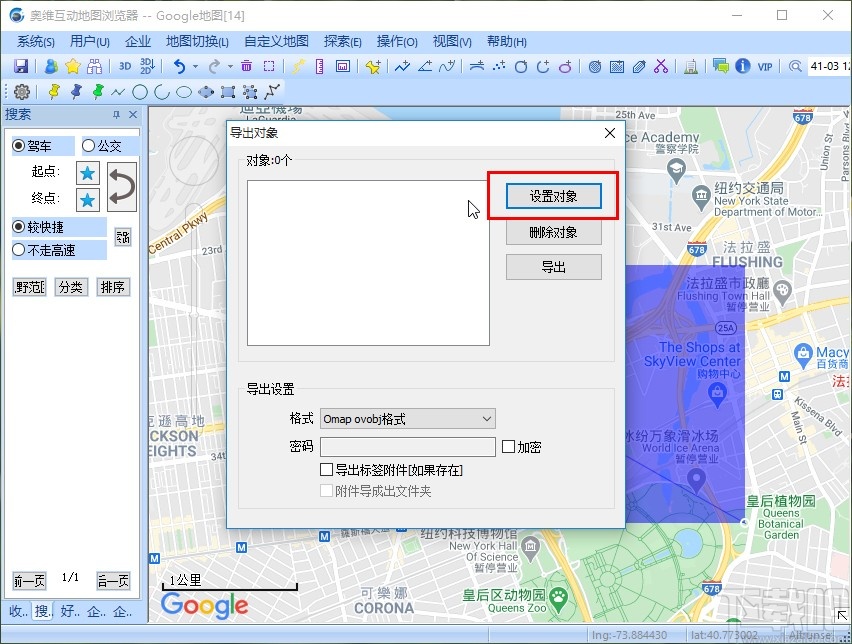 奥维地图将地图导出cad的方法