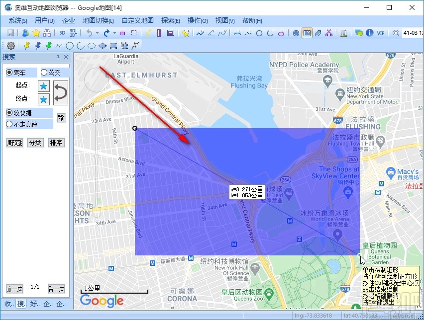 奥维地图将地图导出cad的方法