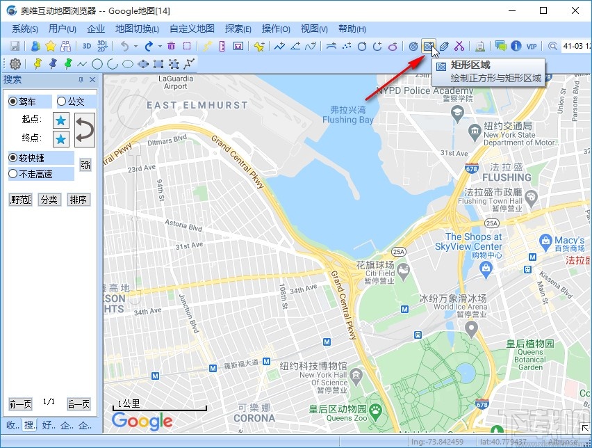 奥维地图将地图导出cad的方法