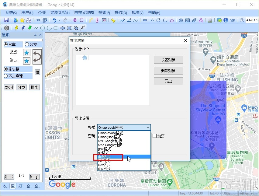 奥维地图将地图导出cad的方法