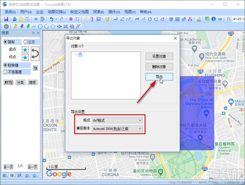 奥维地图将地图导出cad的方法
