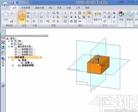 solidedge缩放基本参考平面的方法