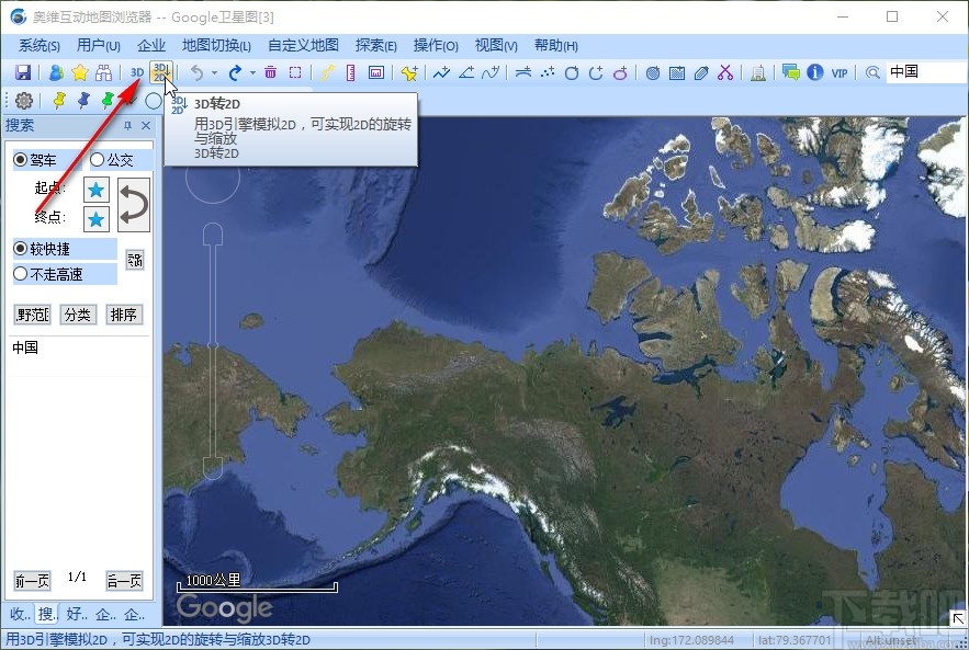 奥维地图设置卫星地图的方法步骤
