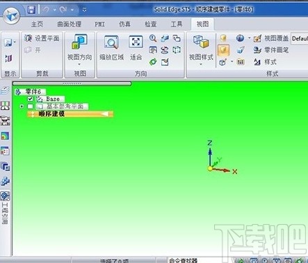 solidedge设置背景颜色的方法