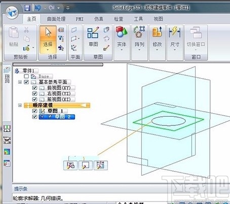 solidedge修改草图所在平面的方法