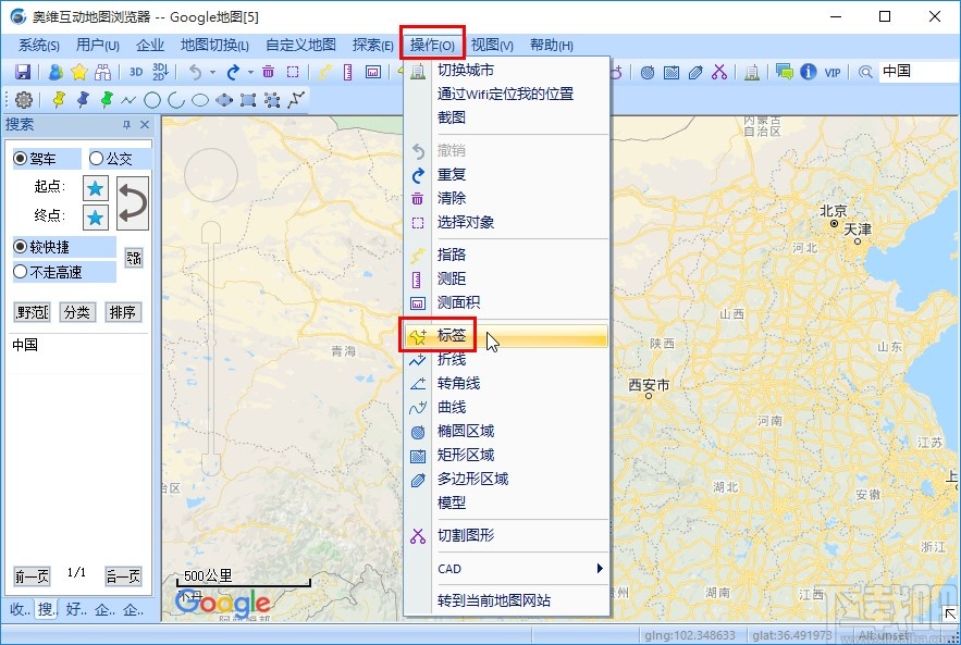 奥维地图分享地点给好友的方法