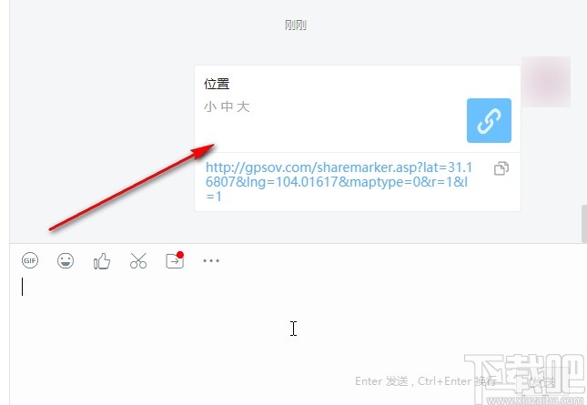 奥维地图分享地点给好友的方法