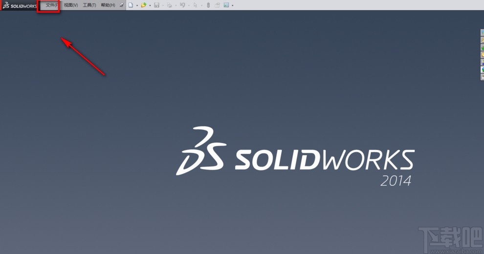 solidedge建立基准轴的方法