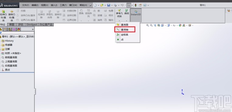 solidedge建立基准轴的方法