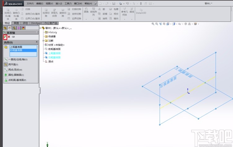 solidedge建立基准轴的方法