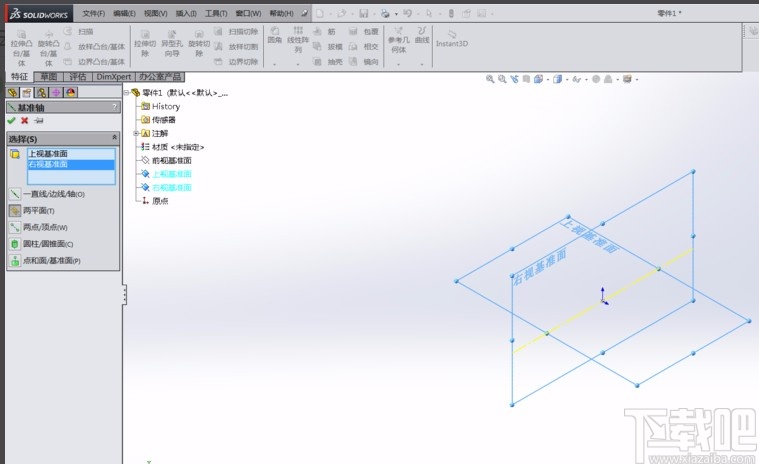solidedge建立基准轴的方法