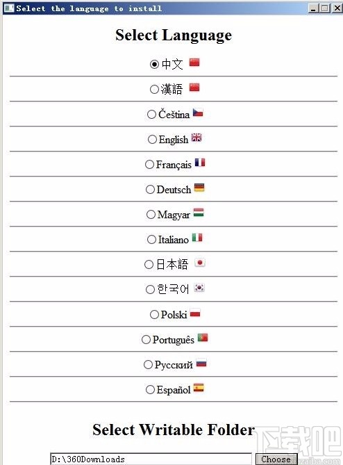 solidedge2019安装教程