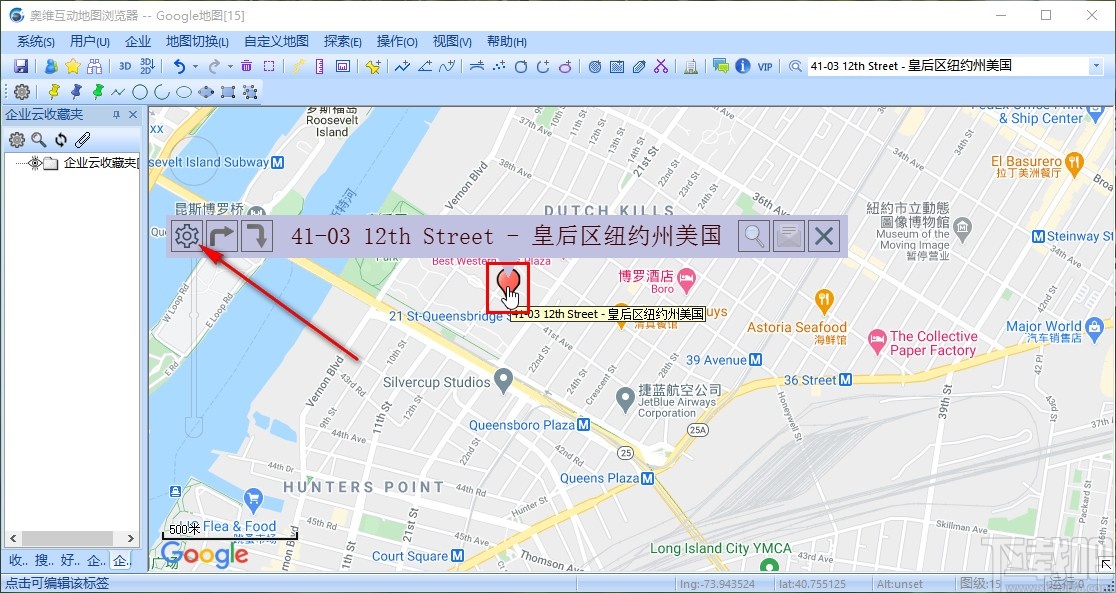 奥维地图输入坐标点查找地点的方法