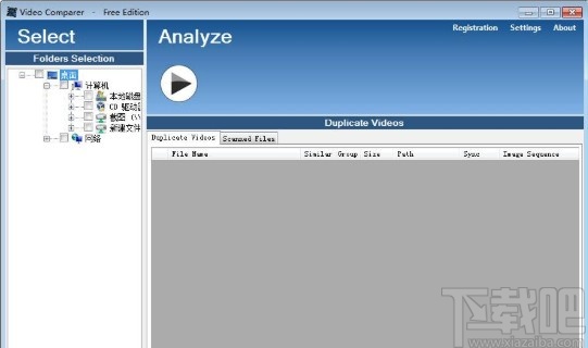 video comparer的使用方法