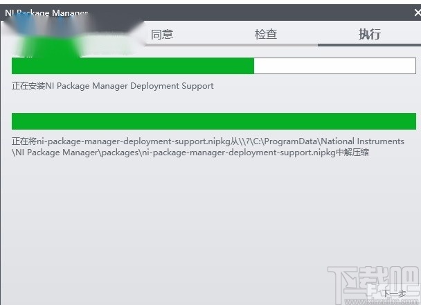 measurement studio安装教程