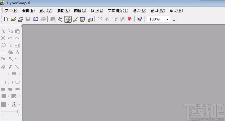 hypersnap修改图片的方法