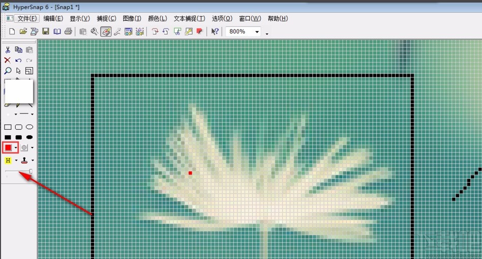 hypersnap修改图片的方法