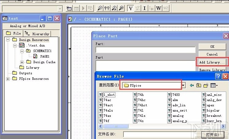 pspice仿真电路的方法