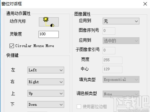 leadtools使用教程