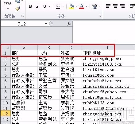 gogomail的使用方法