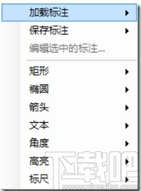 leadtools使用教程