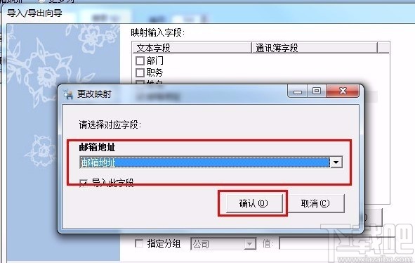 gogomail的使用方法