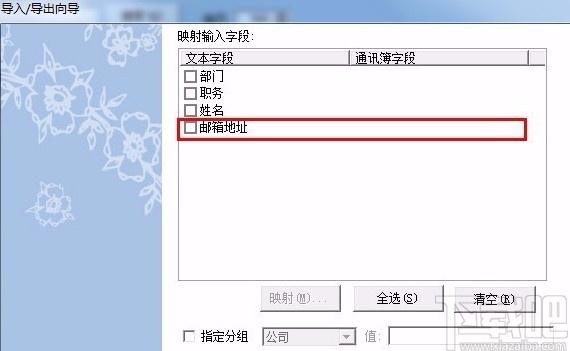 gogomail的使用方法