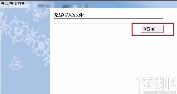 gogomail的使用方法