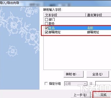 gogomail的使用方法