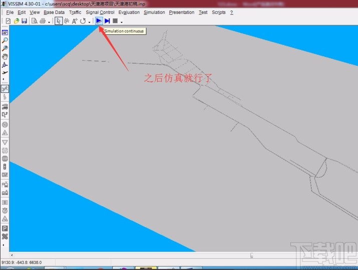 vissim录制仿真视频的方法