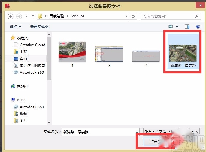 vissim添加背景图的方法