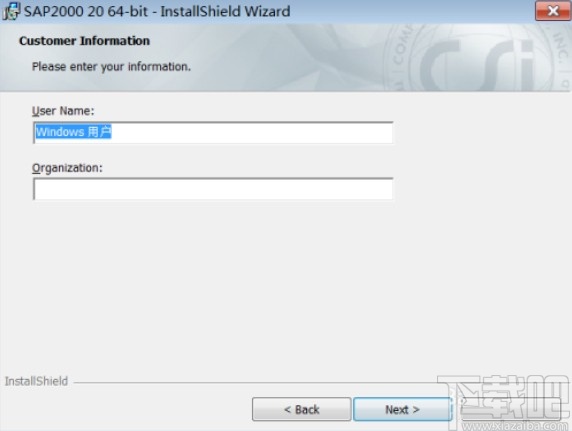 SAP2000v20安装操作教程