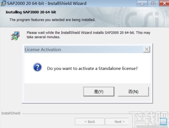 SAP2000v20安装操作教程