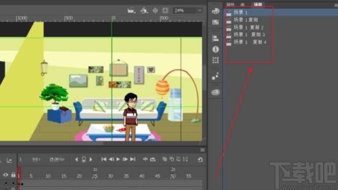 adobe animate导出动画的操作方法
