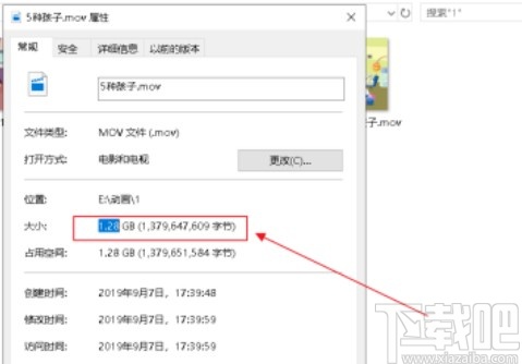 adobe animate导出动画的操作方法