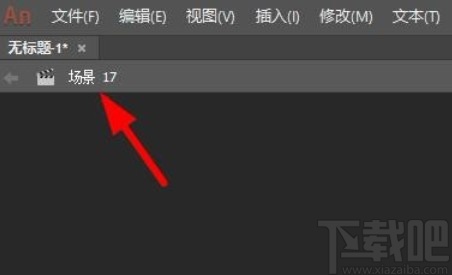 adobe animate插入场景绘制的操作方法
