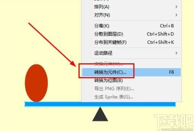 adobe animate做动画的操作方法