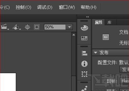 adobe animate缩放舞台大小的方法