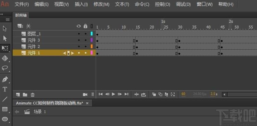 adobe animate做动画的操作方法