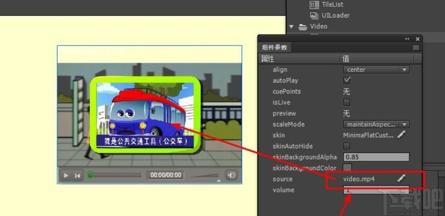 adobe animate设置循环播放的方法