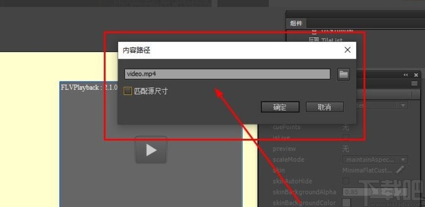 adobe animate设置循环播放的方法