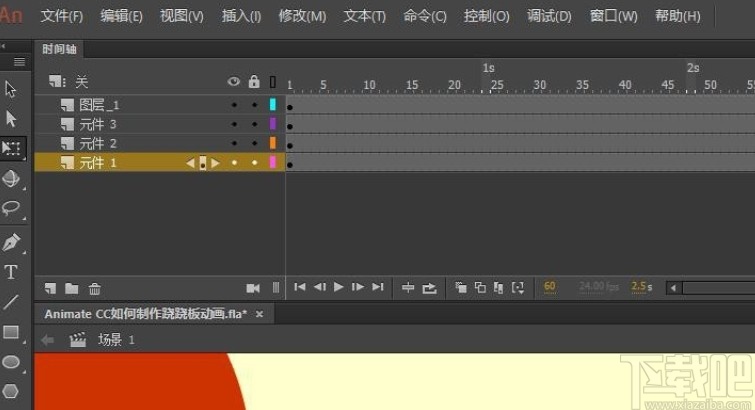 adobe animate做动画的操作方法