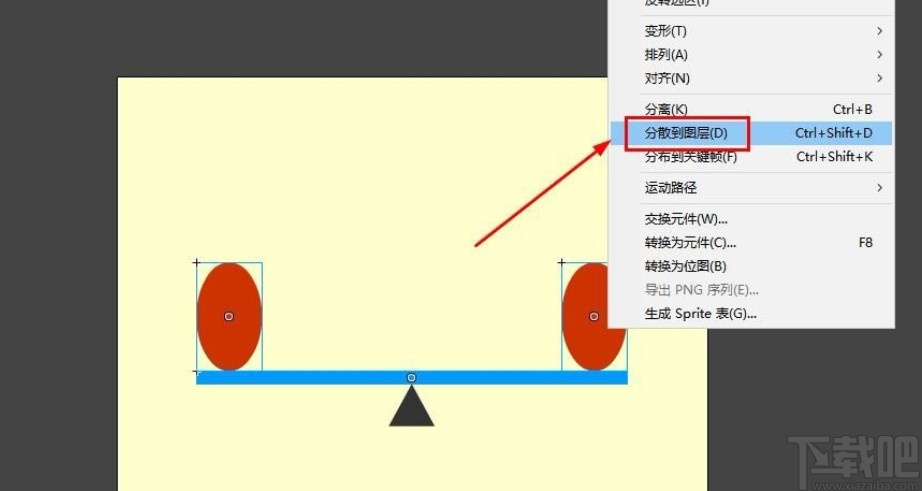 adobe animate做动画的操作方法