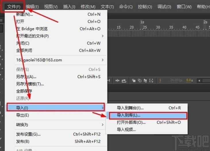 adobe animate添加音乐的操作方法