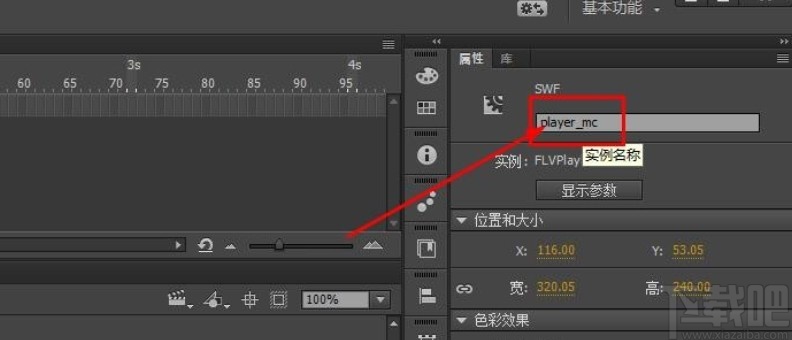 adobe animate设置循环播放的方法