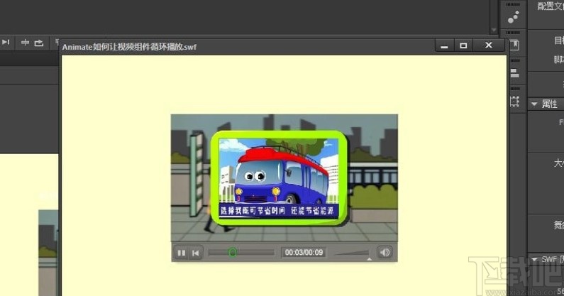 adobe animate设置循环播放的方法