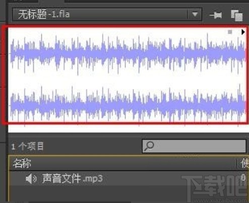 adobe animate添加音乐的操作方法