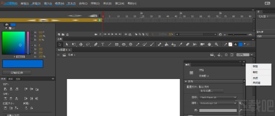 adobe animate改为中文的操作方法