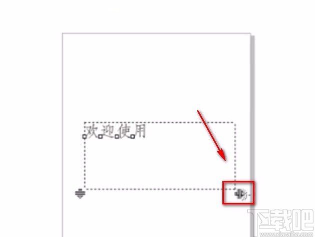 CorelDRAW调整字间距的方法