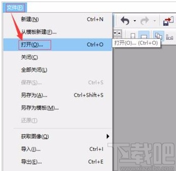 CorelDRAW修改文字的方法